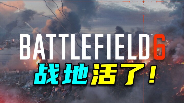 Early 2025 beta? Is the new Battlefield titled “Battlefield 6”? Could the timeline be a prequel to “