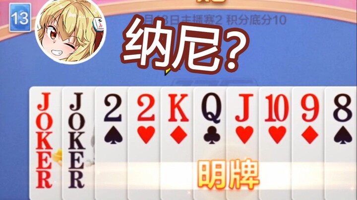 Official match: 5 straight revealed hands in a row—Bacillus calls it insane!