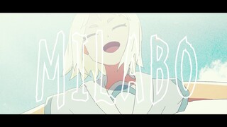 ずっと真夜中でいいのに。『MILABO』MV（ZUTOMAYO - MILABO）