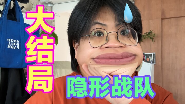 Episode terakhir drama Hong Kong TVB “Tim Tempur Tak Terlihat” sudah selesai ditonton!!!