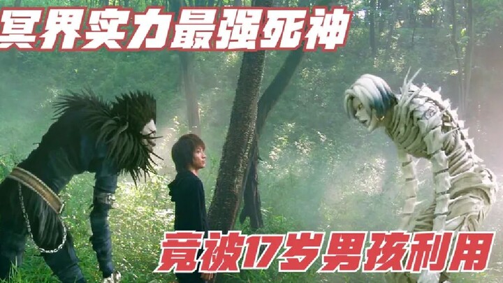 BLEACH yang paling kuat di alam baka ternyata dimanfaatkan oleh seorang anak laki-laki berusia 17 ta