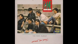 ไม่รักกันจริง - FAME (เฟม) [MV KARAOKE STEREO]