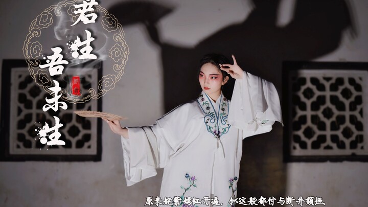 【Trình Âm】Phần nhảy lại ca khúc “Quân Sinh Ngô Vị Sinh” của Thiên Tuế ❀Tiếc rằng không sinh cùng thờ