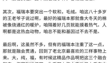 ลั่วเป่ยจิง หลู่กวน เน้นความหรูหราและบุญใหญ่