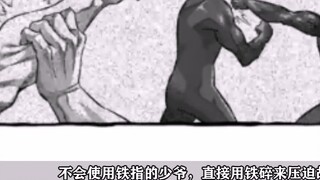 [Fist Wish Omega] Chương 177: Đạn trần của quỷ không có tác dụng? Thiếu gia tiến lên mà không hề bị 