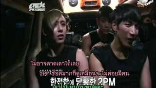 [Sub Thai by 2pmfanatic] 100607 ʈѴη иęwʈoη 2PM X C0ηCęrʈ 1