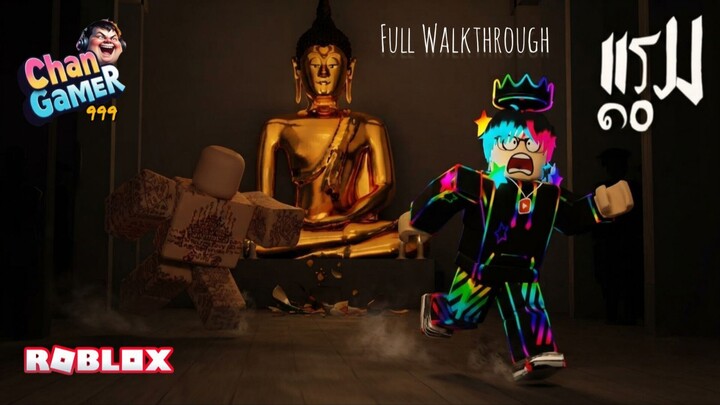 #Roblox BACK! Ram 10 Full Walkthrough