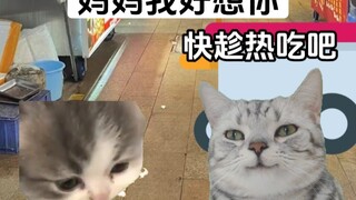 ขอให้โลกปฏิบัติต่อคุณอย่างอ่อนโยน