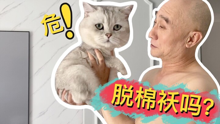 Nóng quá! Ông nội cởi cái áo bông cho cháu nhé? Rủ nhau cởi trần luôn được không?