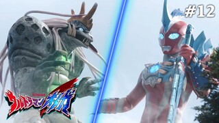 Ultraman Omega Tập 12: Điều Tôi Muốn Làm (Lồng Tiếng)