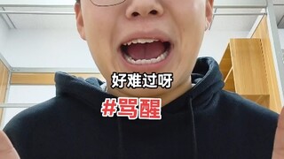 Xiaoyan encourages learning