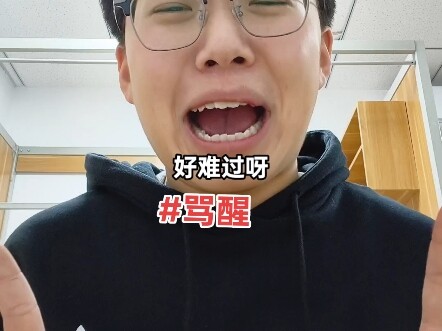 晓艳劝学