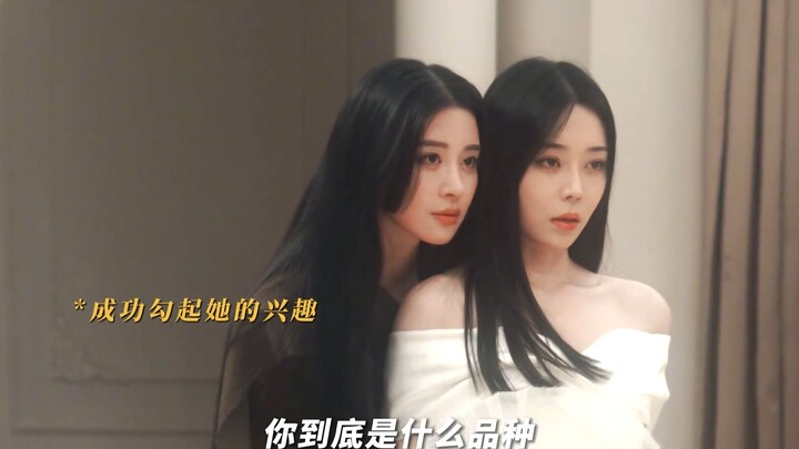 ดีไซเนอร์ชื่อดัง × ทายาทตระกูลเศรษฐี เธอจงใจเข้าใกล้เพื่อเป็นเพื่อนสนิทของทายาทสาว แต่ภายใต้ความสัมพ