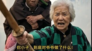 高能量九旬老太之“大战二手烟”