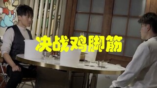 师尊：不好意思，我喜欢奋斗