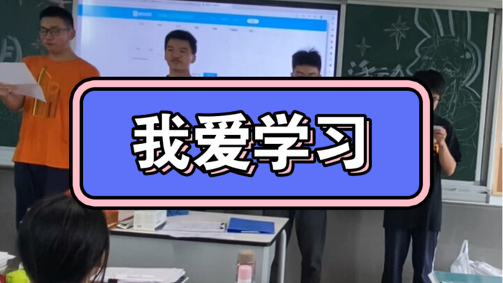 Nếu được yêu cầu viết một bài văn với đề tài “Tôi yêu học tập”, bạn sẽ viết như thế nào?