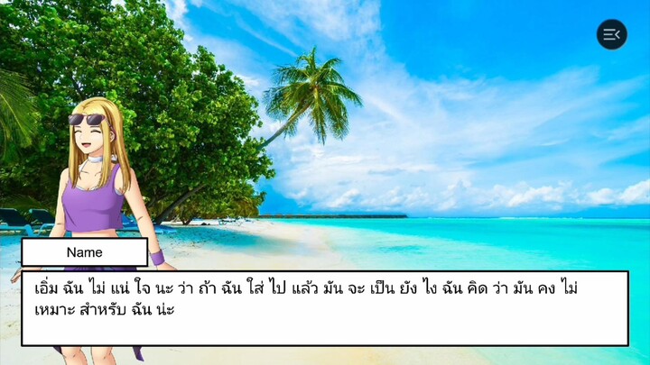.........ไม่มีชื่องับ