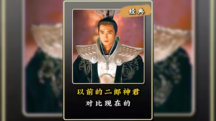 Comparing Erlang Shen’s manifestations—back then, it truly was the deity himself descending to earth
