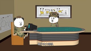 Ghost Team กลัวกำลังอาวุธไม่เพียงพอ