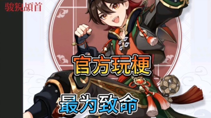 In Guangdong, just shout “Jiaming” on the street and you’ll turn heads left and right.