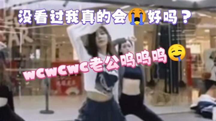 【หูเสี่ยวฮุย】เต้นเพลง Po Feng ไปแล้ววว! ถ้า hxh ไม่ไปประกวดจริงๆ ฉันจะร้องไห้แน่