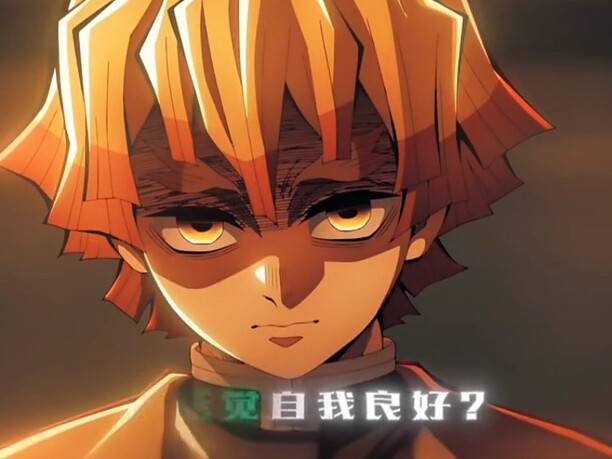 Too slow, you’re trash!