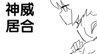 【Touhou Animation】Youmu practicing Kamui Iai