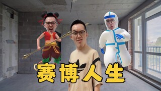 Thế hệ 00, phiên bản oiiaioooooiai