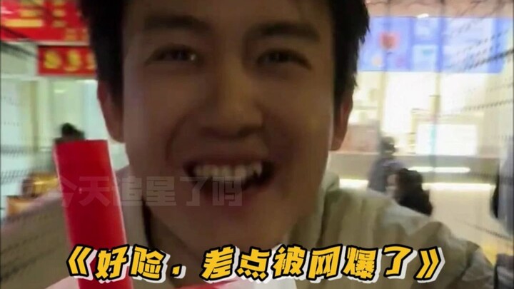 Zhu Dan & Zhou Yiwei (Milk Tea Edition)