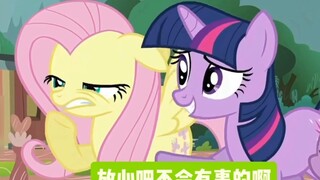 Twilight Sparkle: Trixie, kamu adalah koin pedang