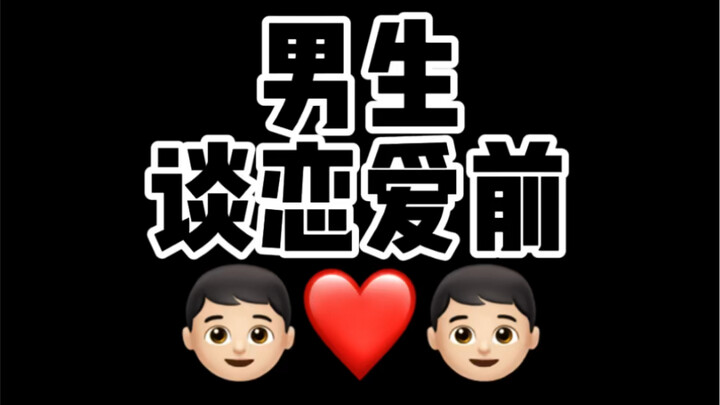 Brothers are like limbs, women are like clothes. Once you’ve got the clothes… Oops, sorry—I’m disabl