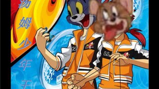 【猫和老鼠】火力汤姆王