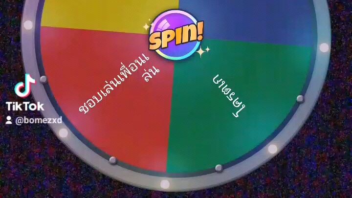 #กระบี่มังกรหยก