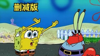 Spongebob Squarepants ที่เราดูเป็นฉบับย่อ และแต่ละประเทศก็มีระดับการย่อที่แตกต่างกัน