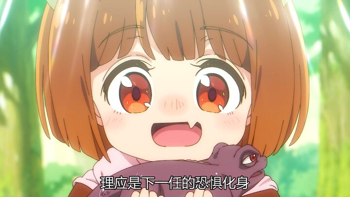 Bạo chúa ma vương lạnh lùng vô tình, vậy mà lại sinh ra một cô con gái vô cùng dịu dàng.