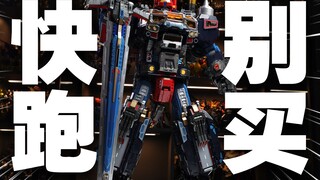 12000日元的凯子乐配件包？！戴亚克隆DA108 大宝剑到货