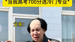 不笑子孙啊～
