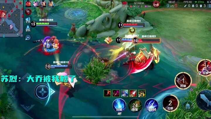 Arena of Valor, jangan lagi mencoba menyenangkan saya!