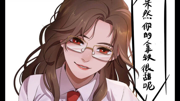 Guangqi City husband, but the wife version