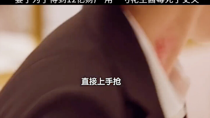 «الشائعات المذهلة» من أجل الممتلكات