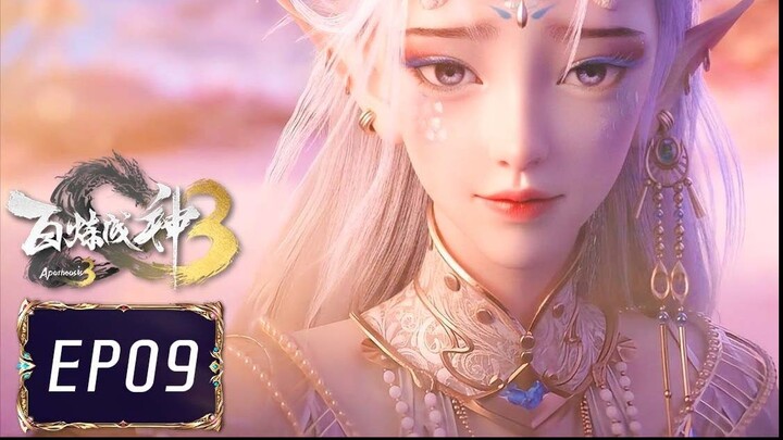 ร้อยเทพพิชิตฟ้า ภาค3 (Apotheosis3) ตอนที่ 09 (113)