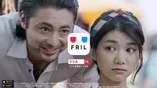 إعلان ساخر لـ يامادا تاكايوكي: في هذا العالم، مهما فعلت، فهناك رسوم معاملة...