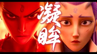 “今生吻过你眉目，是我的救赎。”『论〔凝眸〕与哪吒的超绝适配度和宿命感！！！』