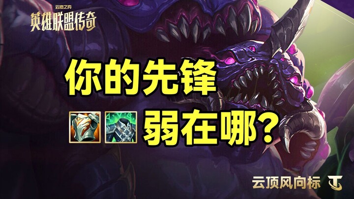 【بوصلة الرياح في يونغدينغ】 لماذا يتحطم طليع الوادي الخاص بك بمجرد لمسه؟