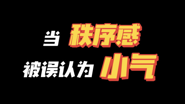 谁懂啊🥹我真的只是想完整的吃完我这份食物😩真不是小气
