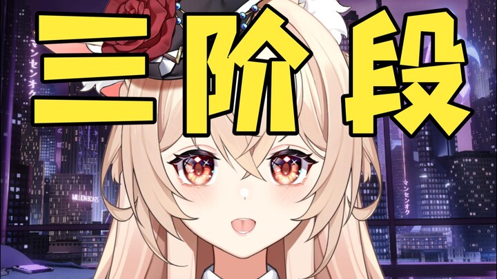 [News Express] The Lightyear turn-based system has entered its third phase!