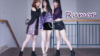 【ทีมลดความอ้วน】ข่าวลือ ♣【ยูคิมิกัน x ยี่กี x เหมียวหวู่】
