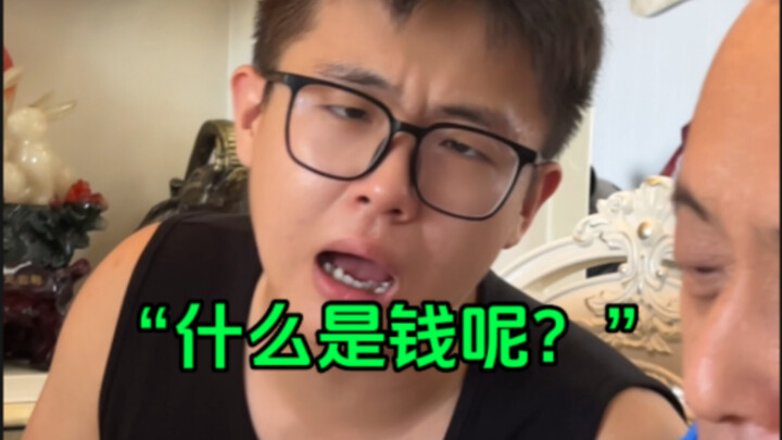 Dad’s “Credit Restaurant” – Eight-Ingredient Chicken Wings!