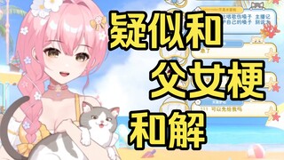 【笙歌】内德维德是我爹，我不跟他比，我跟谁比啊