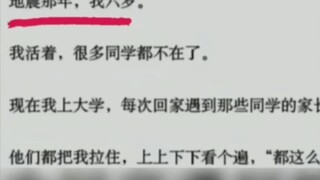 文字的力量振聋发聩！ #文字的力量